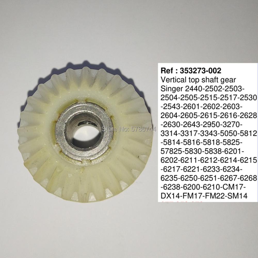 Κάθετο γρανάζι επάνω άξονα 353273-002 για SINER 2440,2502,2503,2504,2505,2515,2601,2602,3314,3317 κ.λπ. ανταλλακτικά ραπτομηχανών Singer