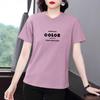 2026 Women's Versatile Summer Short-Sleeve Loose-Fit Tummy-Covering Round Neck T-shirt