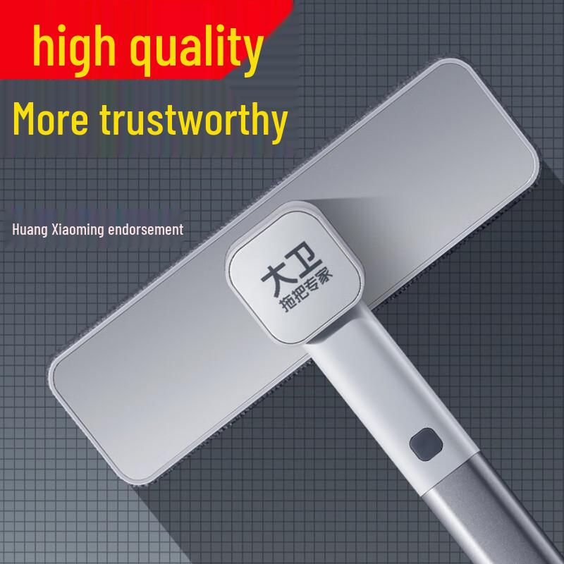 David Two-Sided Wet & Dry Window Screen Cleaning Brush