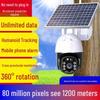 Solar Surveillance Camera A3: 360° Color Night Vision, Smart Tracking, Waterproof, Free Shipping