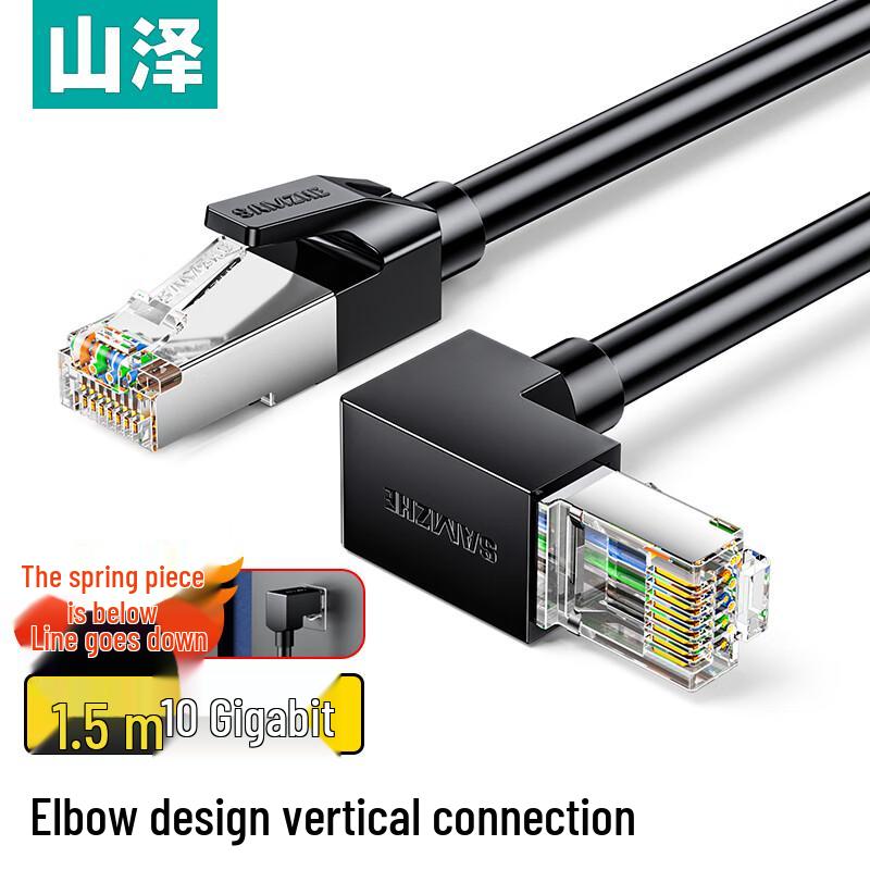 Shanze Cat6A, Cat7 ve Cat6 Ethernet Ağ Kabloları