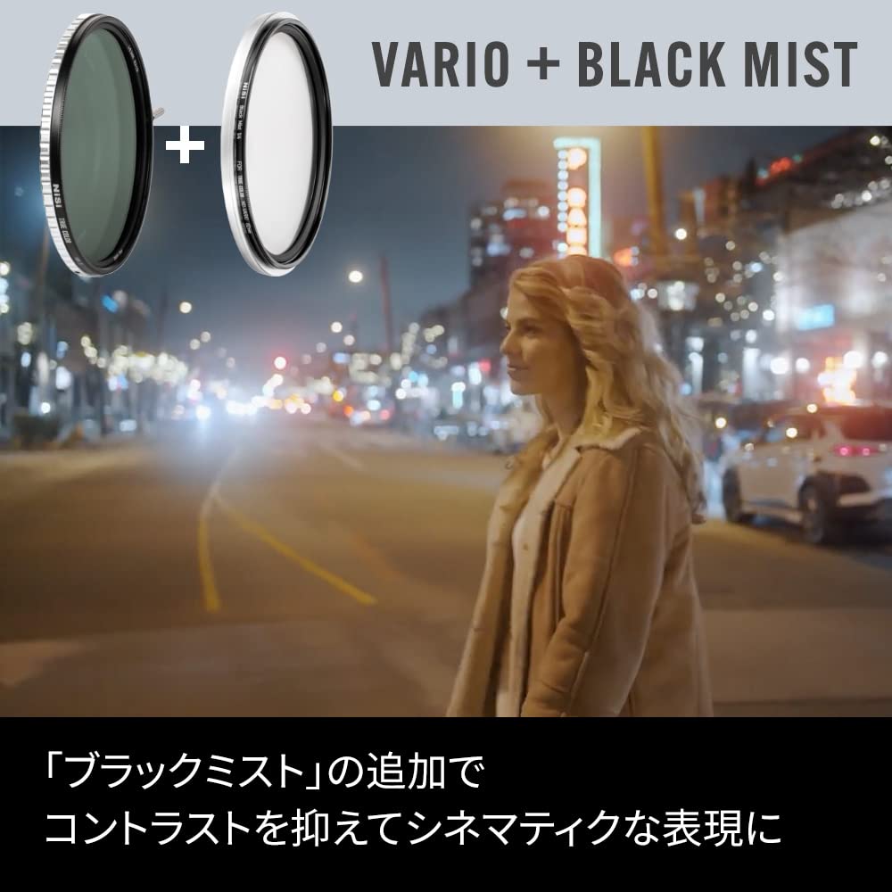 NiSi Variable ND Filter TRUE COLOR VARIO stops 82mm 1-5 (ND2-32)