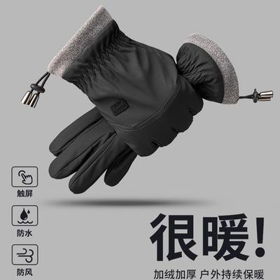 Autumn and Winter Men's Warm Gloves, Skin Feeling Windproof, Cold-proof and Non-slip, Touch Screen Riding Electric Vehicle Men's 