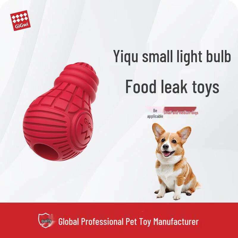 GiGwi Interactive Dog Toys