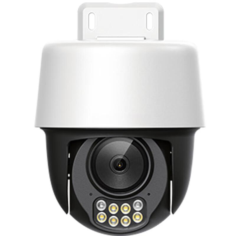 Huorui Full-Color Night Vision Outdoor WiFi Security Camera CN Plug (adapter Included)