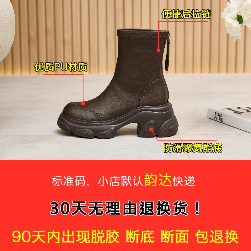 2025 Thick-soled Versatile Muffin High-heeled Elastic New Rear Zipper Short Boots Women's Autumn and Winter Retro Women's Boots Thin Boots