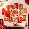 2026 New Year's Postcard Wall Sticker - Spring Festival Text & Photo Decoration