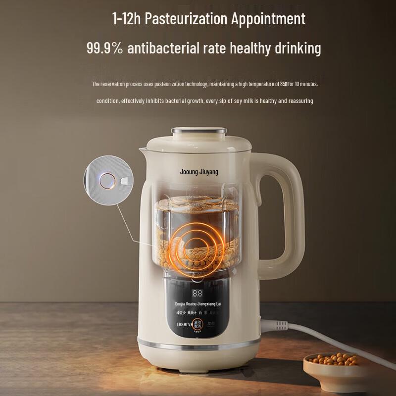 Joyoung D285 Quiet Multi-function Soy Milk Maker & Blender
