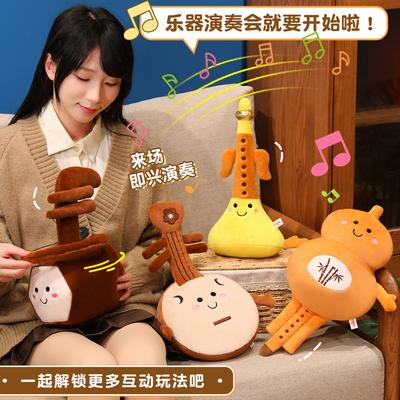 Bebek ve Peluş Oyuncaklar – Çizgi Film Karakterli Yumuşak Oyuncaklar