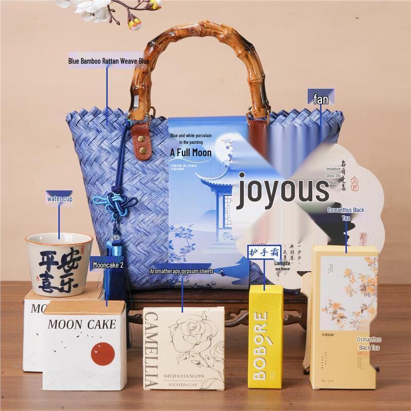 Mid-Autumn Festival Gift Set Moonlit World 08