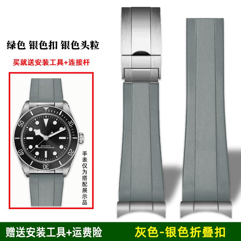 Tudor 1958 Biwan 39MM BB58 Ranger