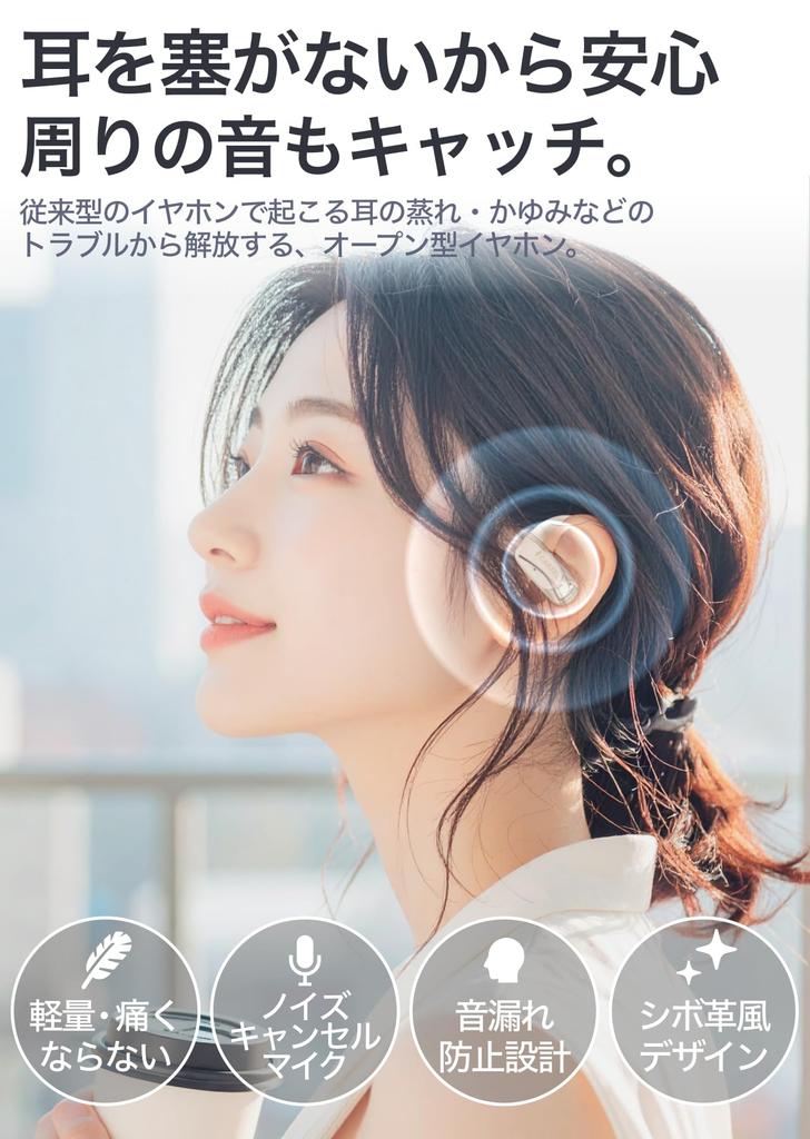 2025 Latest No Ear Lightweight and Comfortable Bluetooth Clear Highs and Deep Noise Reduction for Up to 28 Hours of Open-Ear Earphones, Blockage, Fit,