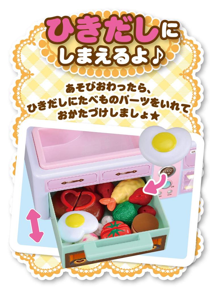 Bland og Miks Pompom Lekekjøkken Licca-chan