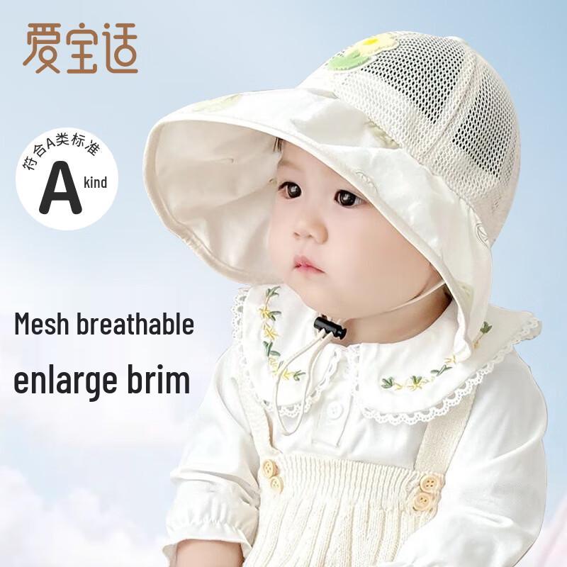 Aiboshi Baby Girl Wide Brim Summer Sun Hat