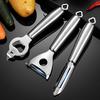 Premium Stainless Steel Multifunctional Kitchen Peeler Tool - Effortless Peeling for Fruits, Vegetables, Potatoes & More | Household Essential Gadget