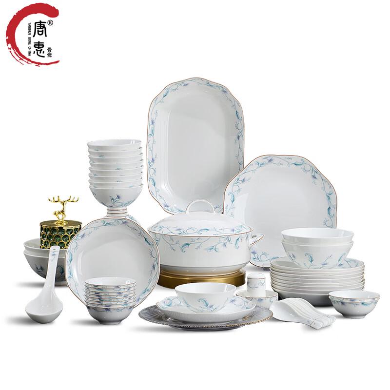 Tang Hui 50-Piece Bone China Dinnerware Set