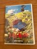 [USED] Howl's Moving Castle MovieNEX Bonus DVD Original Case Remastered Edition