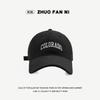 Small face big head circumference peaked cap women's embroidery spring and summer widened big brim big face baseball cap hat men's ins