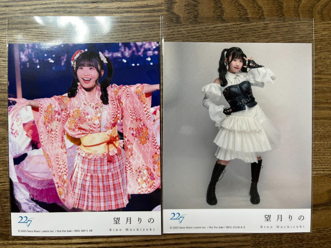 

[USED] 22/7 Nananiji Mochizuki Rino trading cards (Anira 2024 costume, 14th A) total of 2 cards