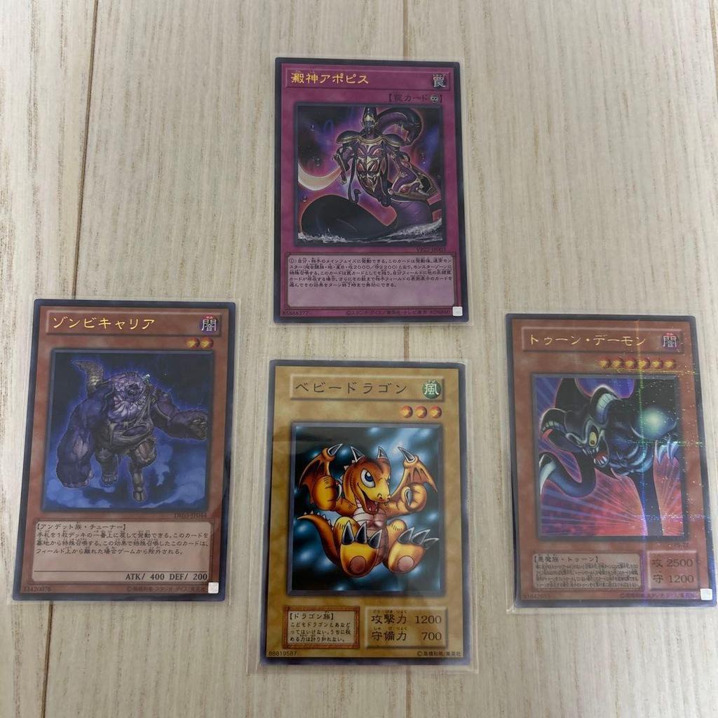 Used Rare Yu-Gi-Oh Card Baby Dragon Early Toon Demon Parallel Etc. with Bonus
