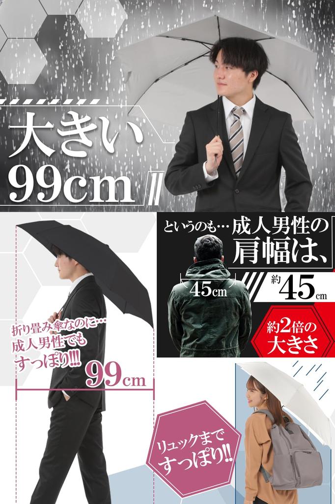 Folding umbrella 110g x Diameter 99cm x Compact to perfect Folding umbrella Umbrella Highly water repellent Safety reflective tip Unisex comfox