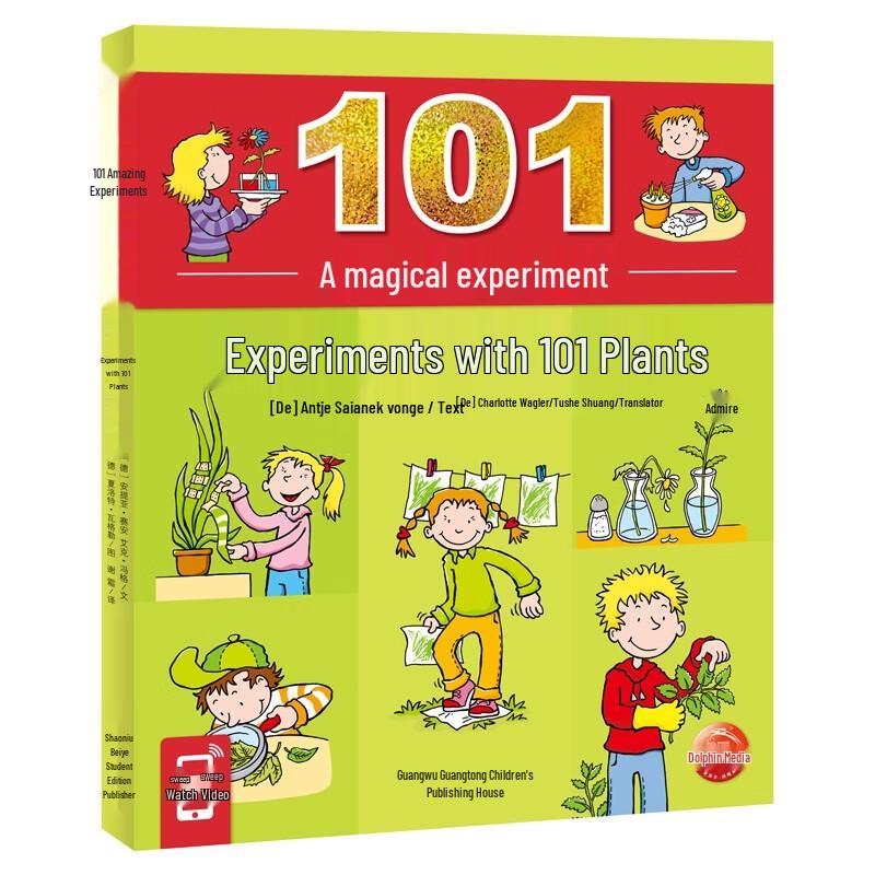 Children s Science Experiments Encyclopedia