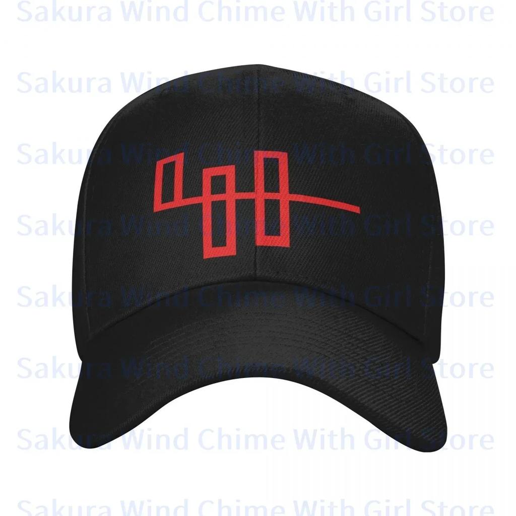 Fashion Now You See Me Baseball Cap for Men POLYESTER Hats Adjustable Hat Casual Truck driver Hat