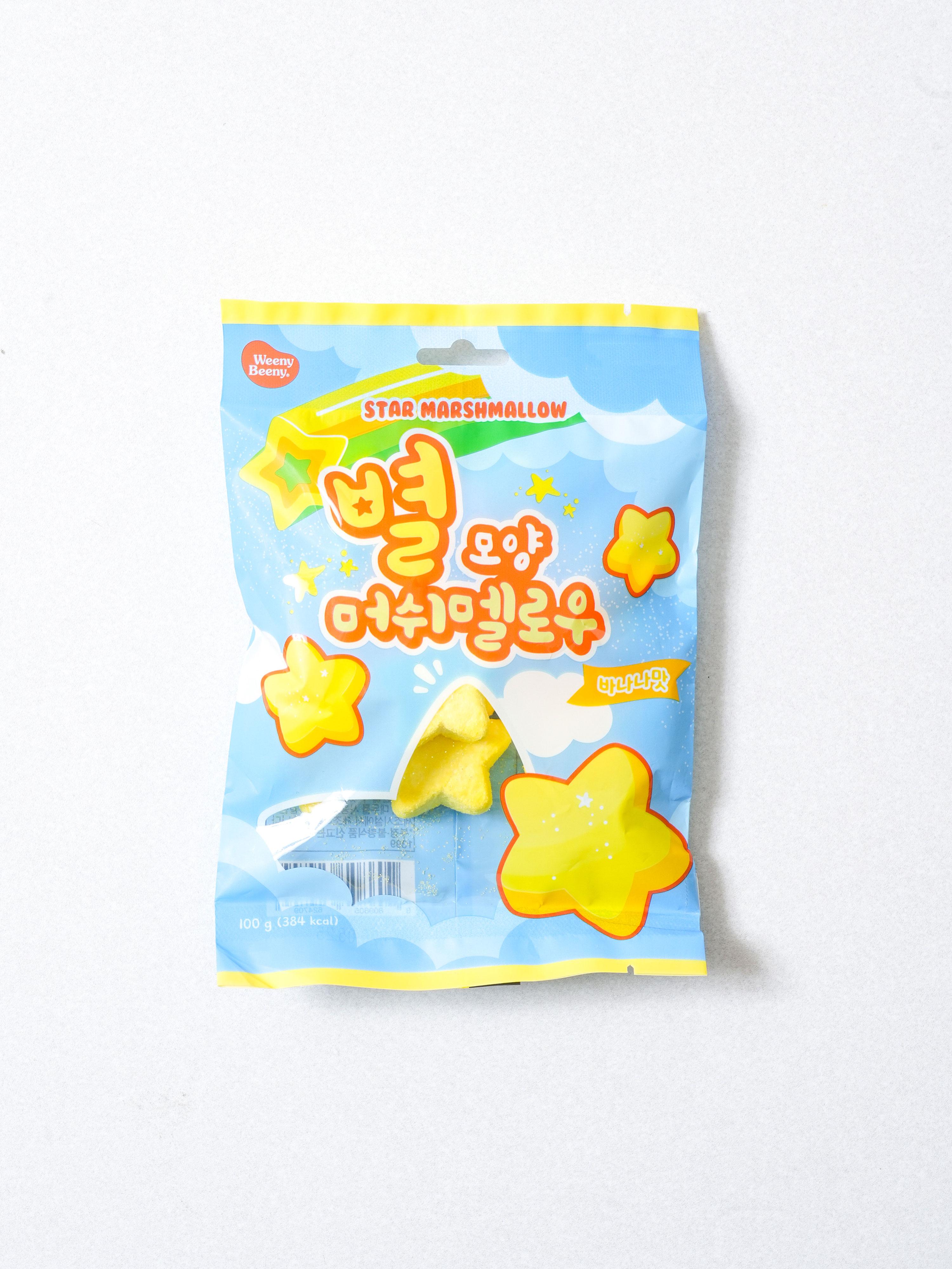 Star-Shaped Marshmallows 100g 1ea