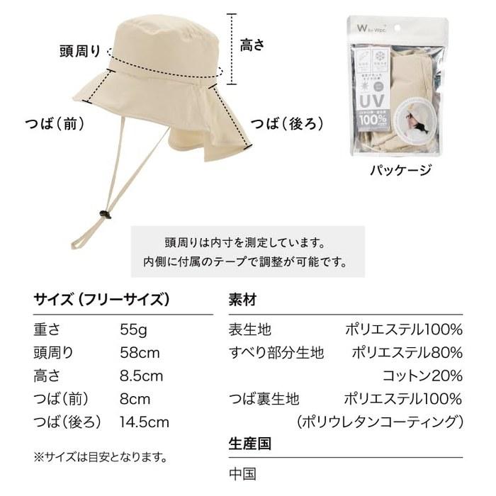 WbyWpc. Wearable Parasol Compact Airy Hat Heat Shield, 100% UV Cut, W213-001-103, Black