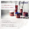 Il Corpo Mineral Bath 600g 600g Snow Seaweed Bath Hot Moisturizing Powder, Original, (30 Servings) + Yuzu, (30 Servings), Additive-Free, Salt,