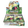 Pokemon Card Game Sword & Shield Expansion Pack Paradigm Trigger Box