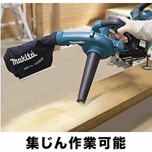 Makita 18V Rechargeable Blower Set UB185DZ+ (Battery) BL1860B + Charger + Garden Nozzle + Tool Bag + Protective Goggles (A14-8) + Work Gloves (A-02) B