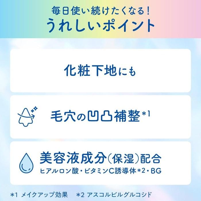 Bioré UV Aqua Rich Light Up Essence 100g SPF50 [Amazon.co.jp Exclusive] White