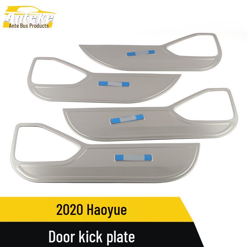 2020 Hao Yue Car Door Anti-Kick Plate & Body Panel Modification Accessories.
