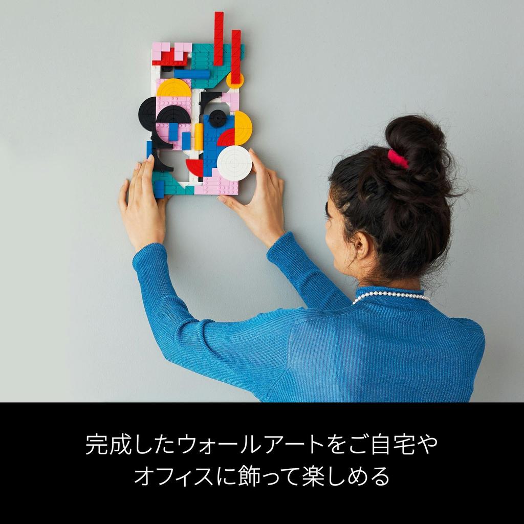LEGO LEGO Art Modern Art Set 31210 Toy Block Present Art Painting Interior Boys Girls Adults