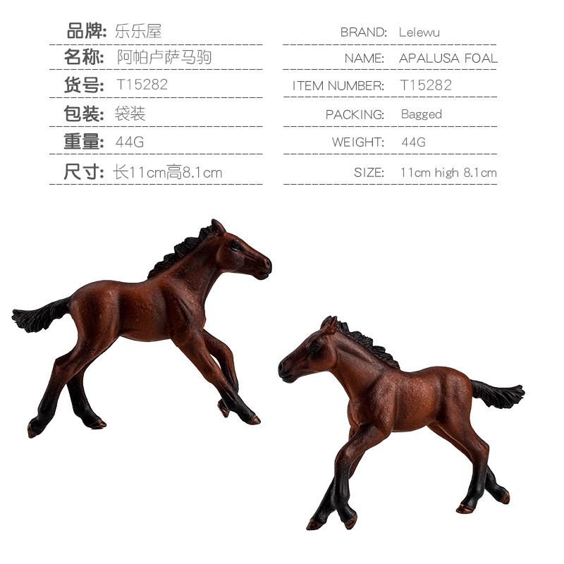 Hannoveraner Pferd Statisches PVC Modell Für Modell Sammler Geschenk Oder Ausstellungsstück