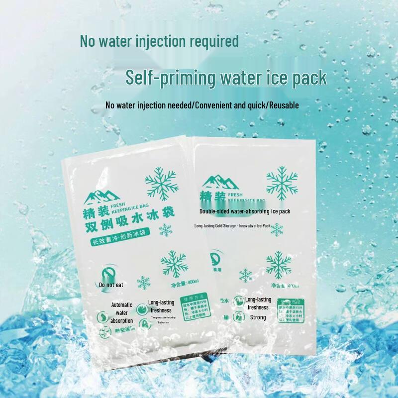 Chang Baosen No-Water Injection Disposable Ice Packs