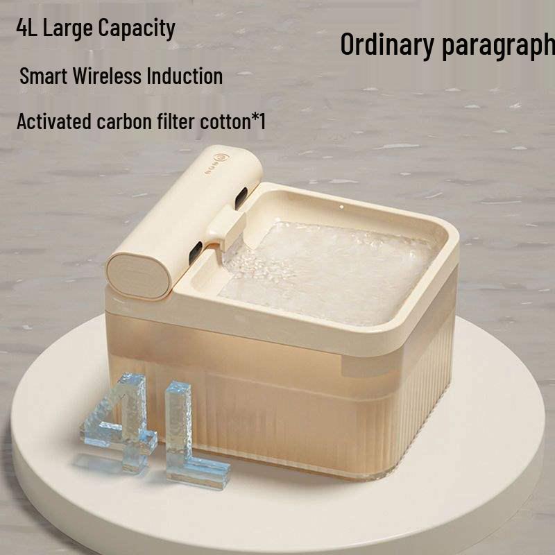 Индукционная беспроводная автоматическая поилка для домашних животных и умная кормушка