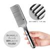 Rikomi Comb Damageless Comb Hair Brush Comb Hair Care Comb Jumbo Comb Treatment Comb Ultra Shine Comb Silver Men's Anti-Static K-01