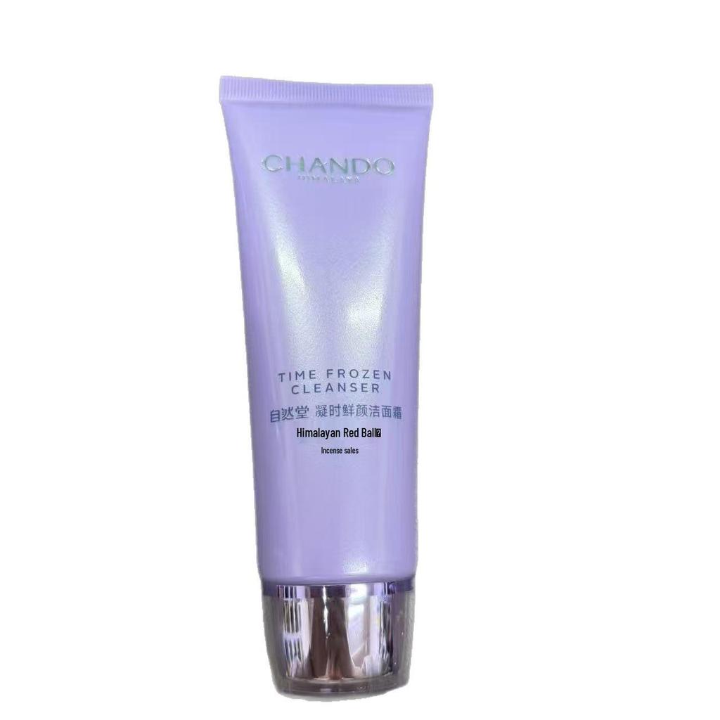 Chando Time-Frozen Purple Essence Anti-Wrinkle Firming Skincare Set for Women