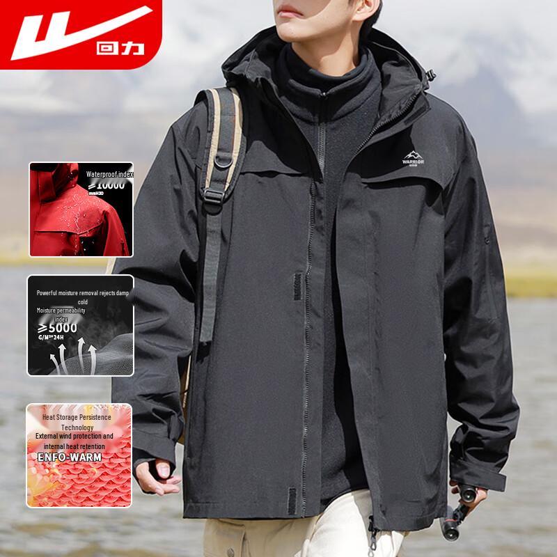 Warrior Men's 3-in-1 Outdoor Jacket