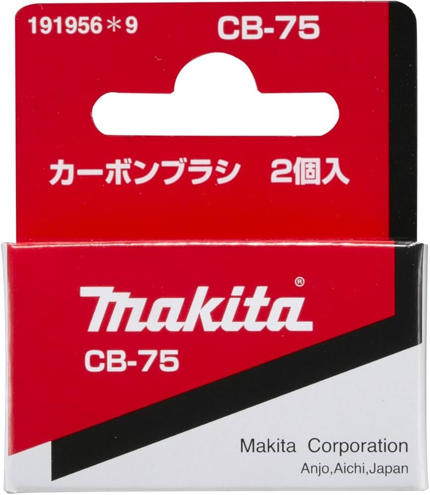 

Makita Carbon Brush CB-75 191956-9