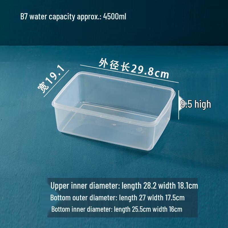 

Transparent PP Rectangular Storage Container