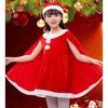 Children's Christmas Watch Performance Costume Set Santa Claus Festival Ball Performance Costume Snowman Clothing 1