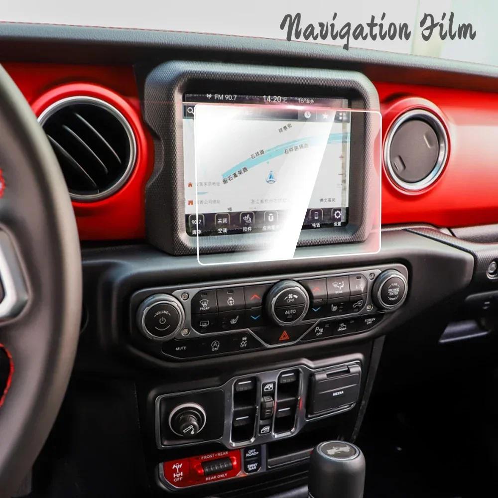 For JEEP Wrangler JL Gladiator JT 2018 - 2023 Navigation Screen Film GPS Tempered Glass Protective Film Interior Accessories