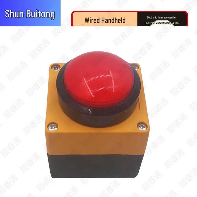 Shunruitong Electronic Timer & Accessories