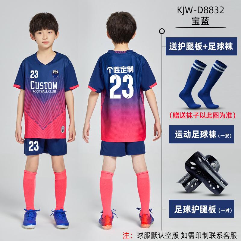 Children's football jersey set Men's printed primary school students' game training jersey Autumn and winter long-sleeved sports four-piece jersey