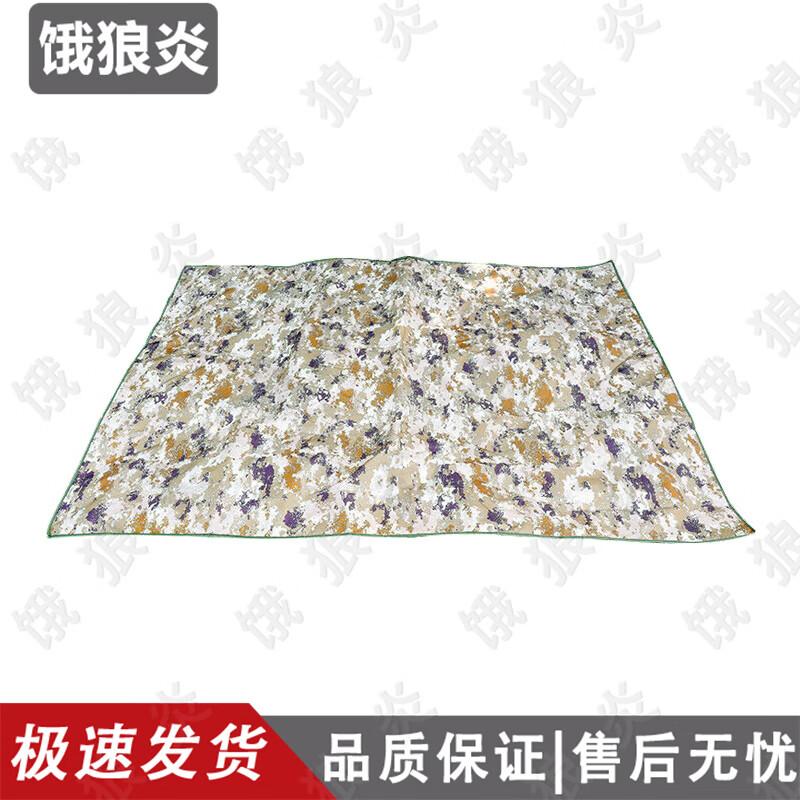 Camouflage Outdoor Moisture-Proof Aluminum Film Mat