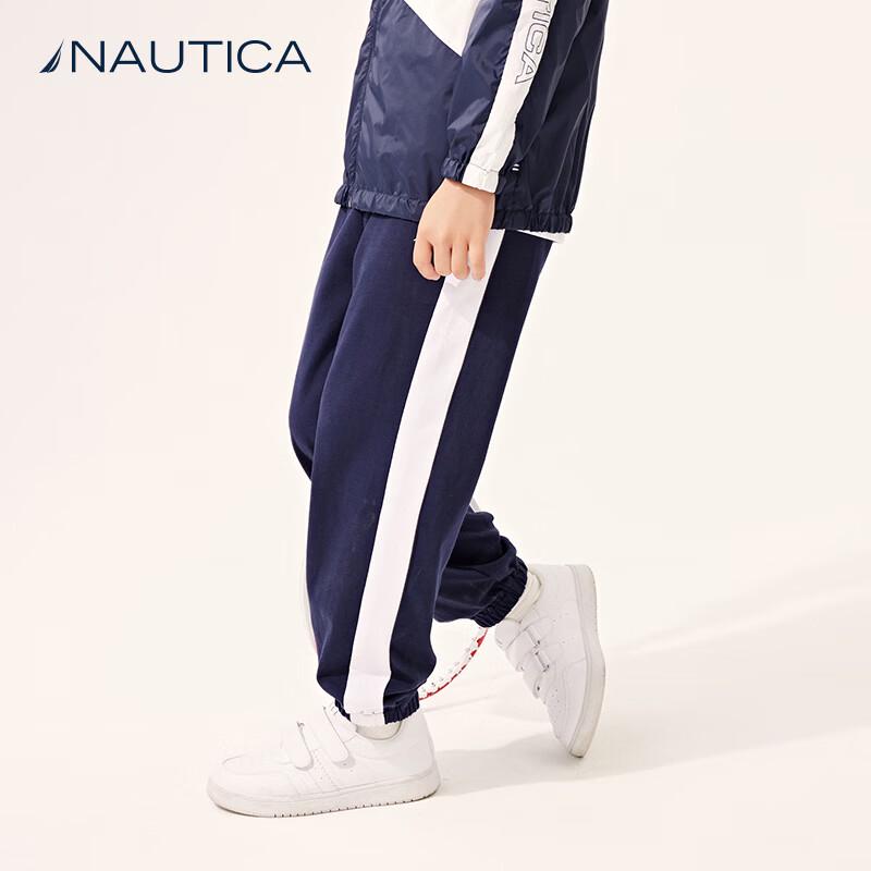 Nautica Kids' Anti-Mosquito Quick-Dry Sport Pants