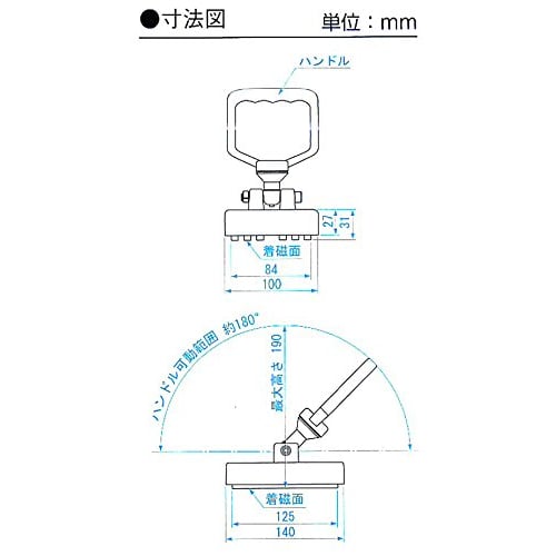 Niigata Seiki SK Magnet Lifter 1500N, Suction Surface: 125x84, ML-150